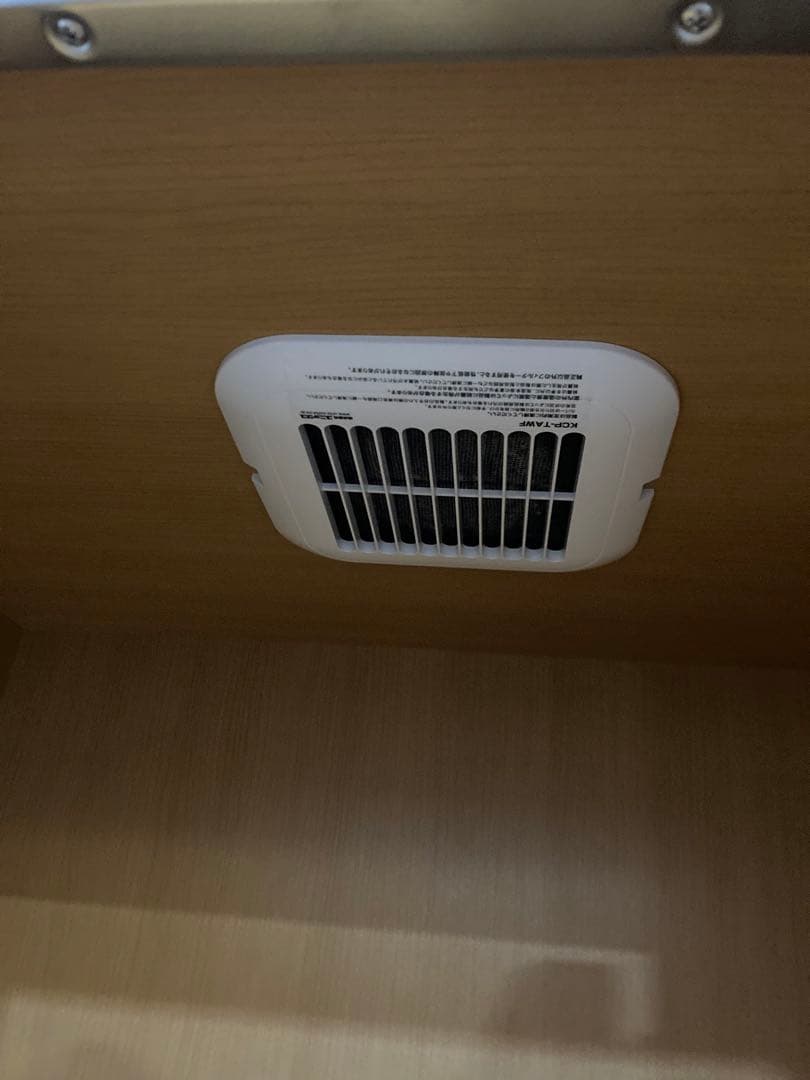 ワンだぁルーム