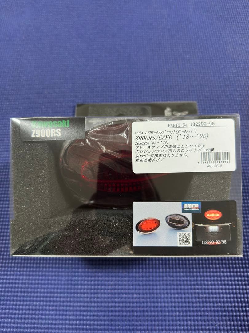 Z900RS用 ポッシュ フェイス ルミナス LEDテールランプユニット