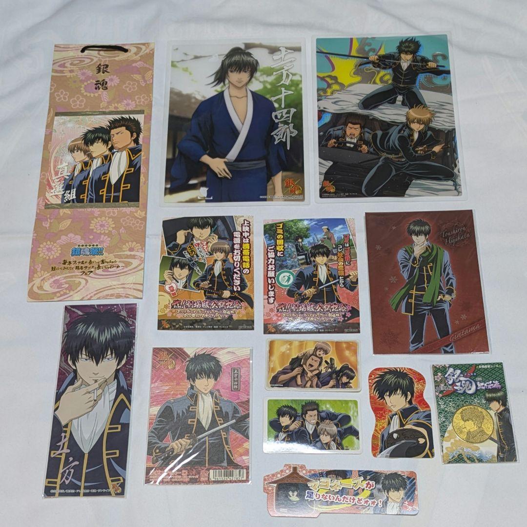 【銀魂】真選組 土方十四郎 グッズ40点セット