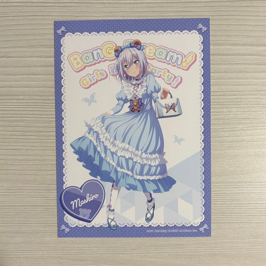 バンドリ 倉田ましろ 台湾限定 ポストカード