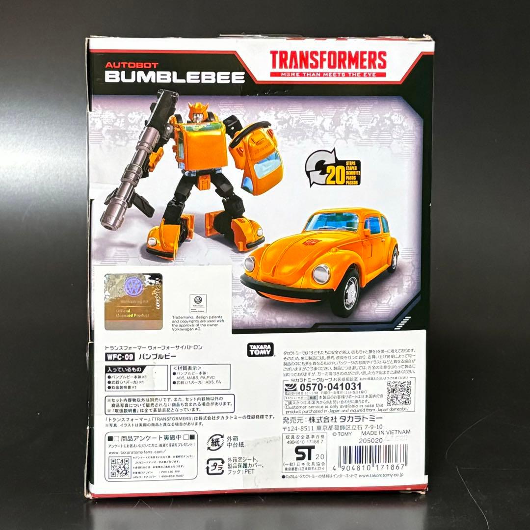 トランスフォーマー ウォーフォーサイバトロン WFC-09 バンブルビー
