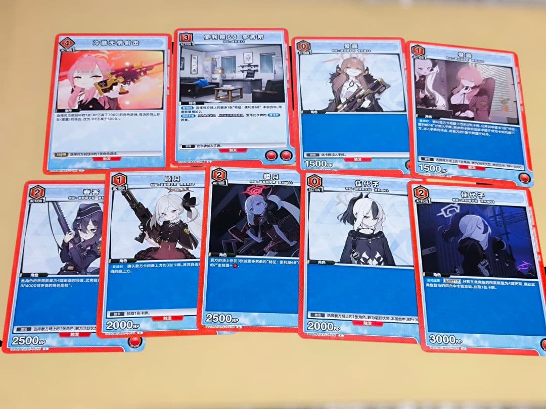 Yamabikoさま専用