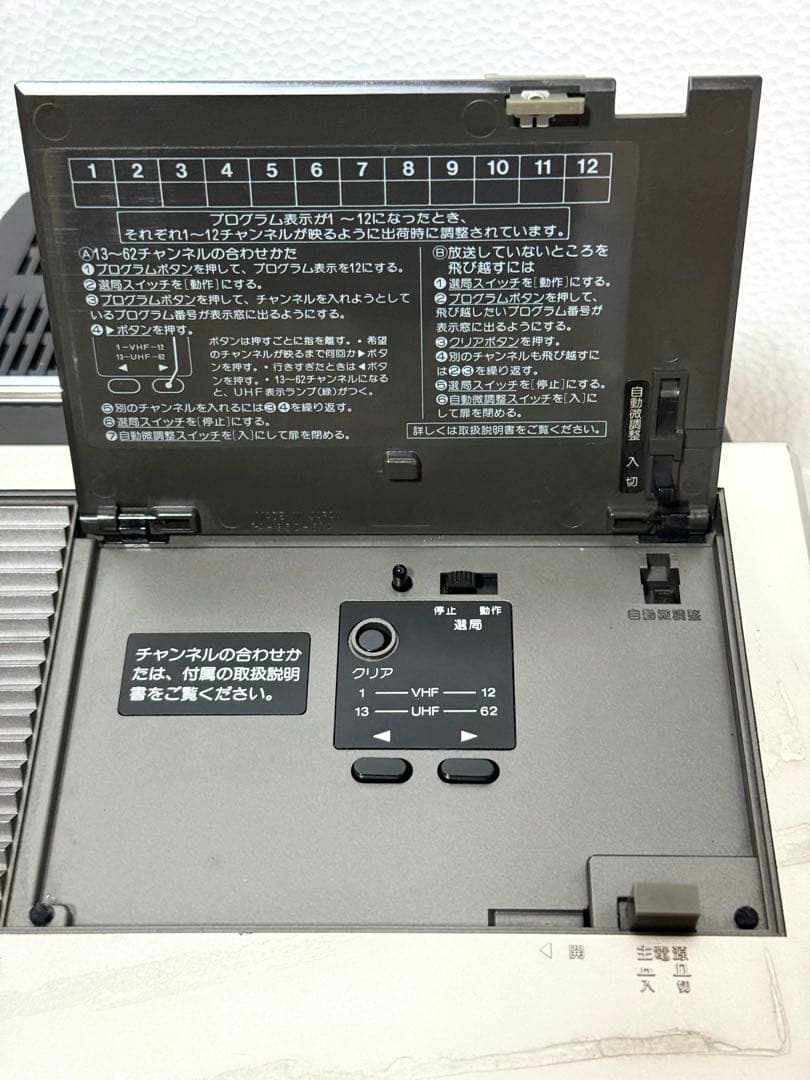 【S】 希少♪ 現状品 SONY ソニー トリニトロン ブラウン管TV レトロ