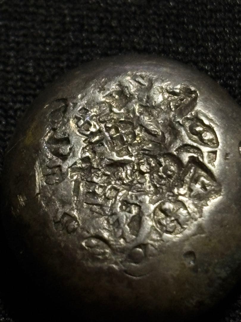 慶長豆板銀　 No.9と No.15の2ヶセット