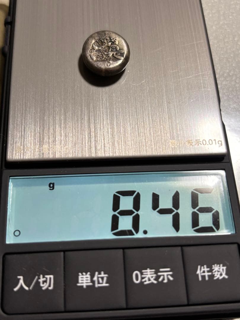 慶長豆板銀　 No.9と No.15の2ヶセット