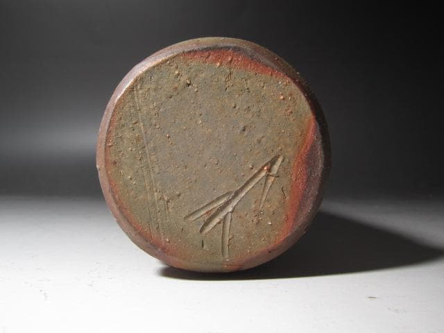 ☆　藤原雄　花入　裏千家　十五代　鵬雲斎の花押がございます☆y464