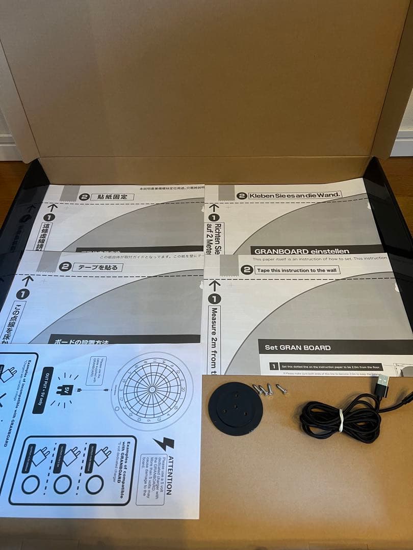 グランボード3s GRAN BOARD 3s 【本体+スタンド】