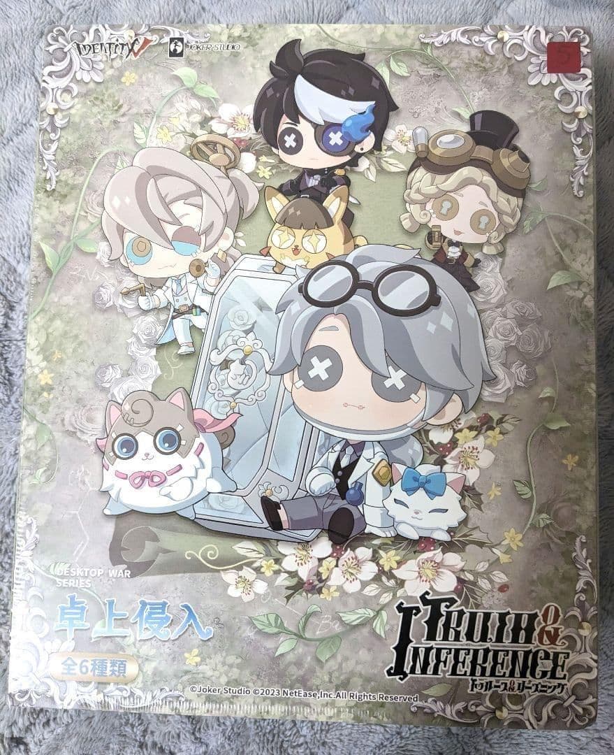 【匿名配送】第五人格 5周年記念限定特別版 卓上侵入　アレキサンダー二世