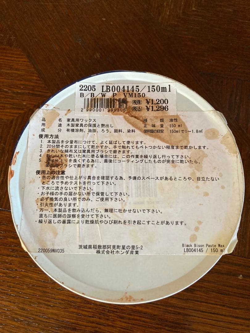 アンティーク 椅子 フランス✳︎イギリス