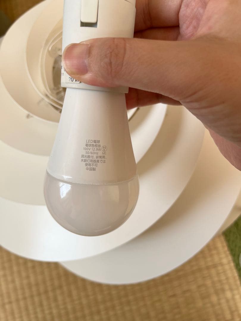 青 LE KLINT SWIRL3 WHITE ペンダントライト 廃盤商品