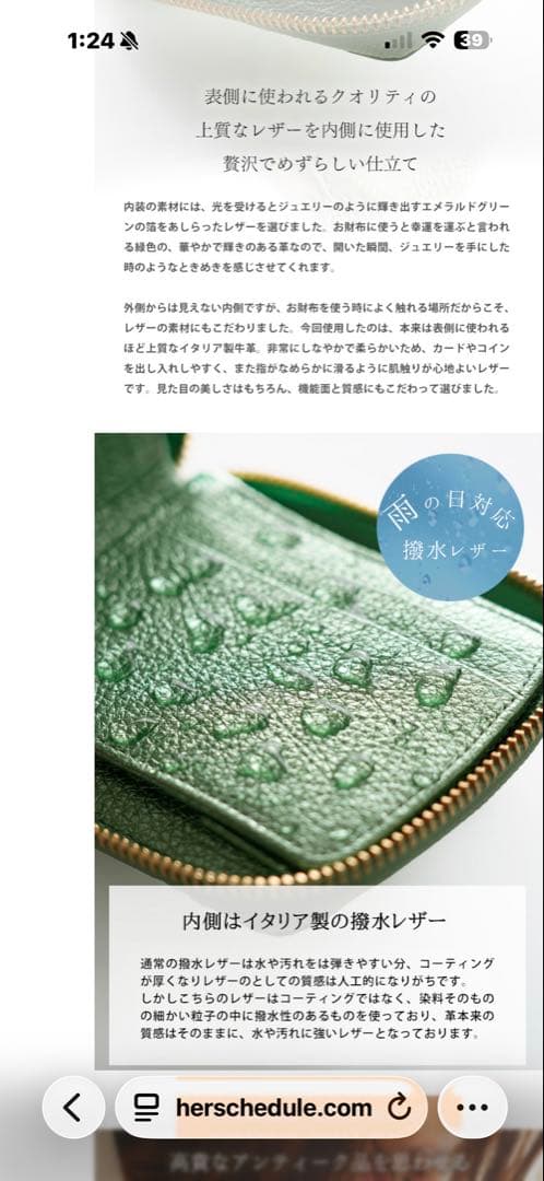 あすやすママさん専用　ハースケジュール　二つ折り財布 ミントグリーン