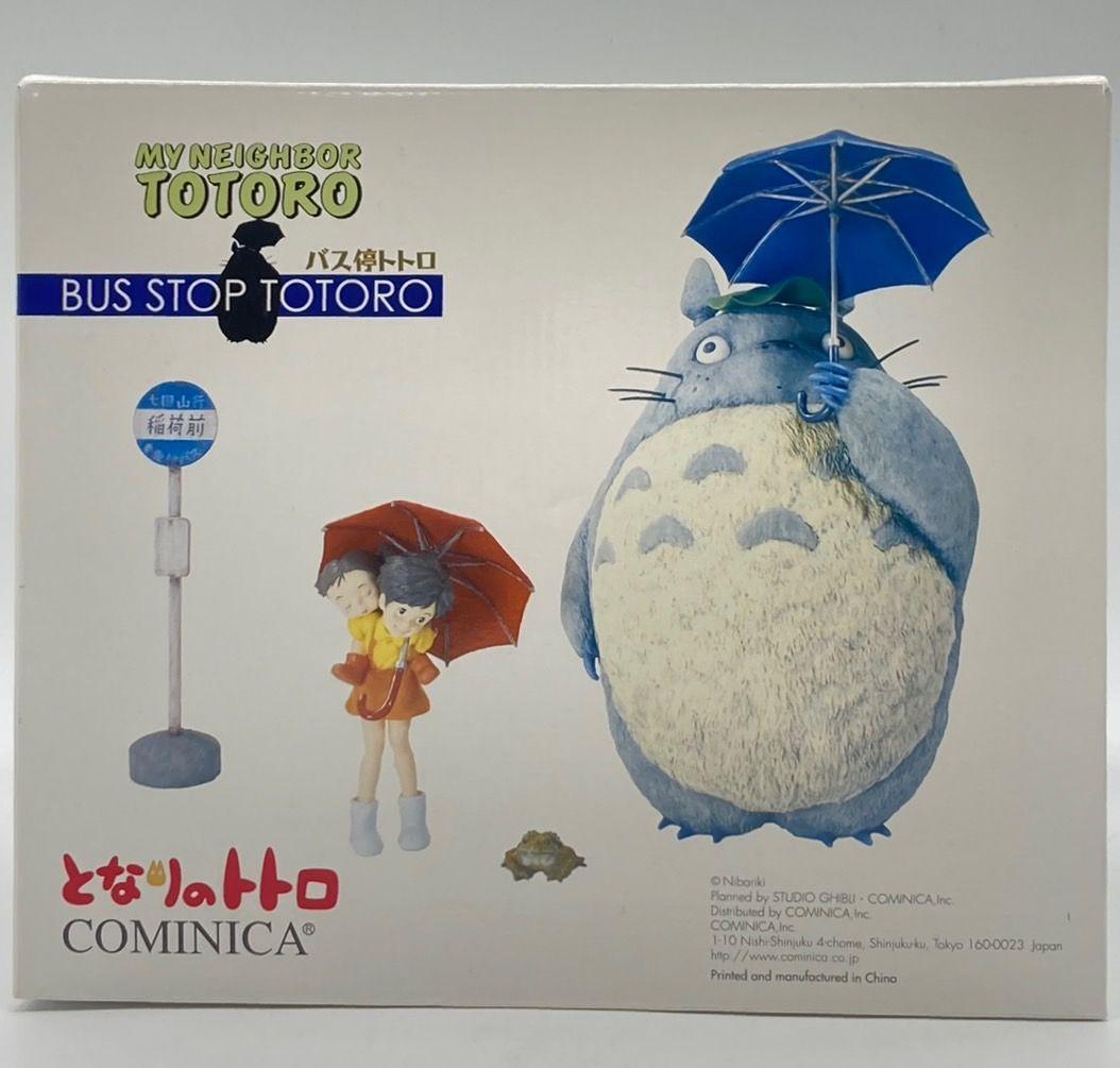 【未使用】COMINICA となりのトトロ バス亭トトロ サツキ&めい