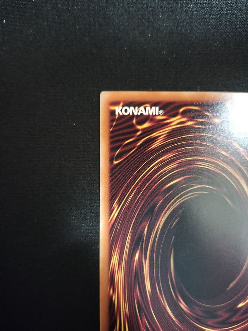 遊戯王 白銀の城のラビュリンス プリズマ スタンプエディション