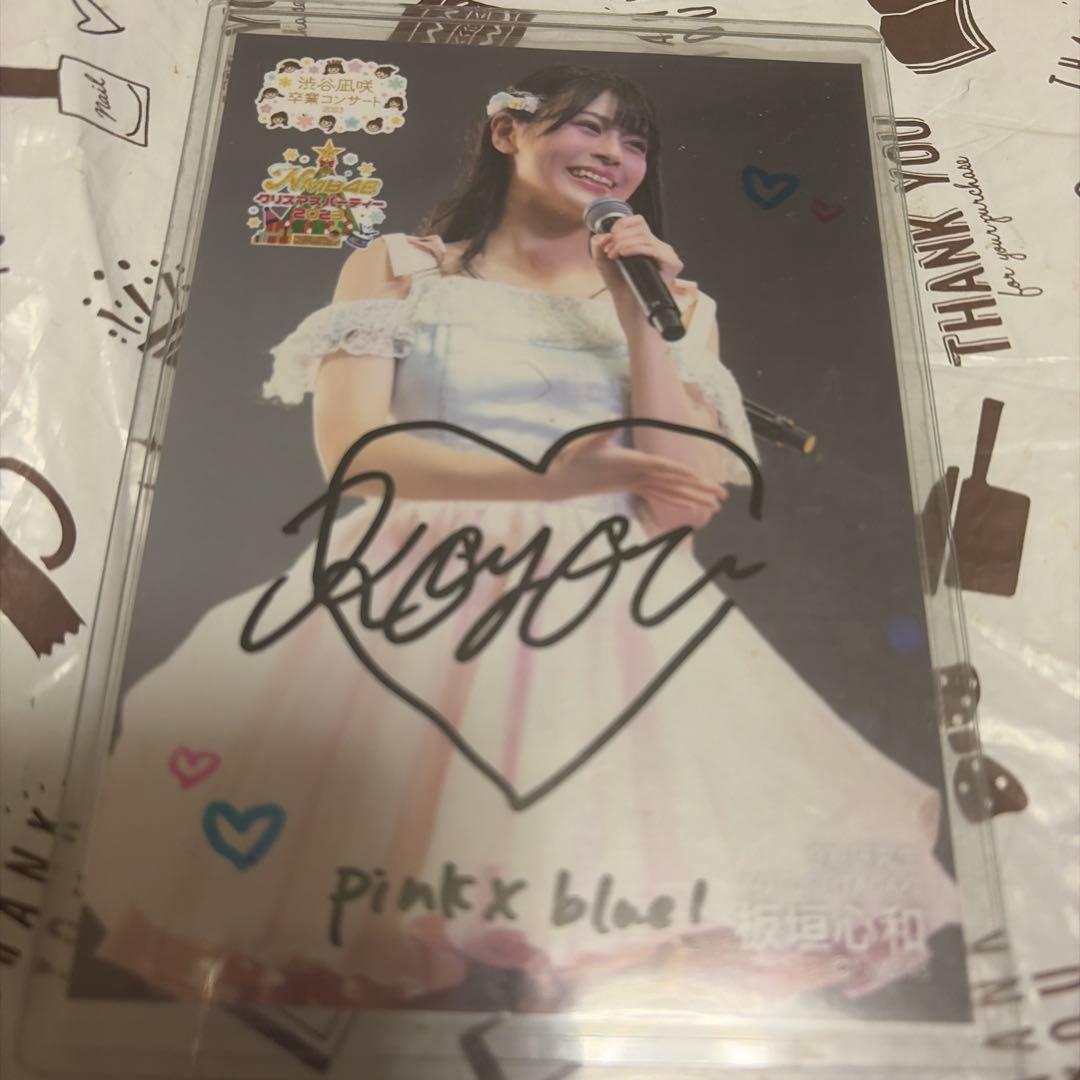 ド*ク様 ゆうゆうメルカリ便　NMB 板垣心和　サイン　直筆