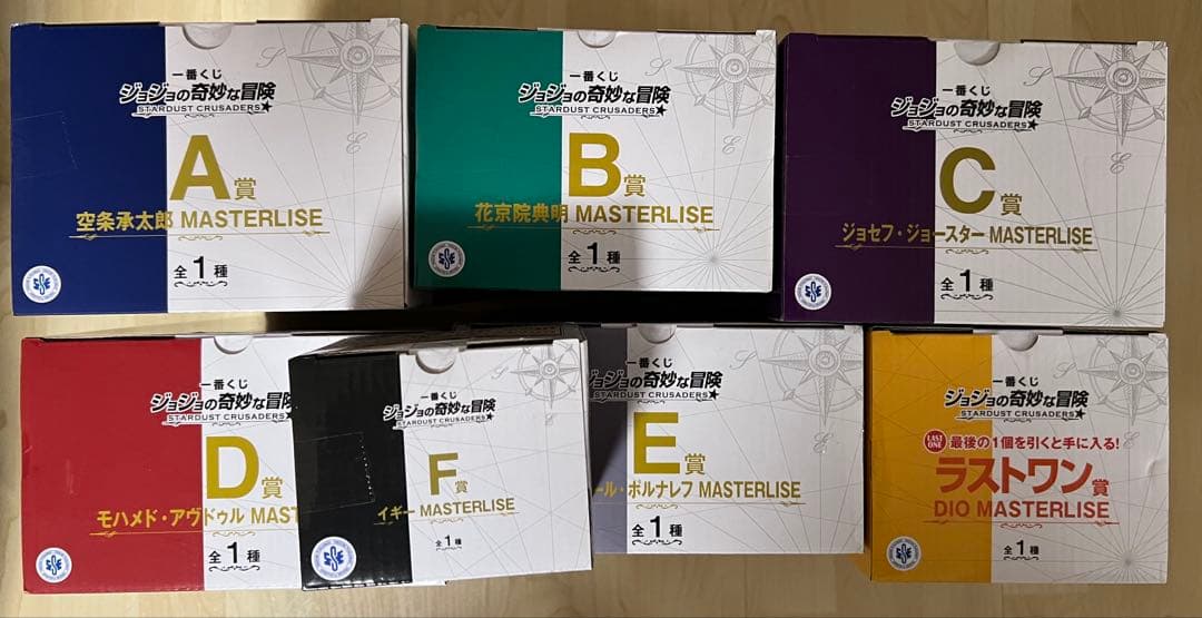 一番くじ　ジョジョの奇妙な冒険 スターダストクルセイダーズ フィギュアコンプ