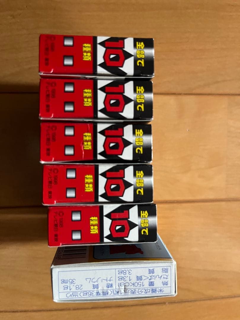 森永ミルクキャラメル　星獣戦隊ギンガマン　A,B,C,D,F 5個セット　未組立