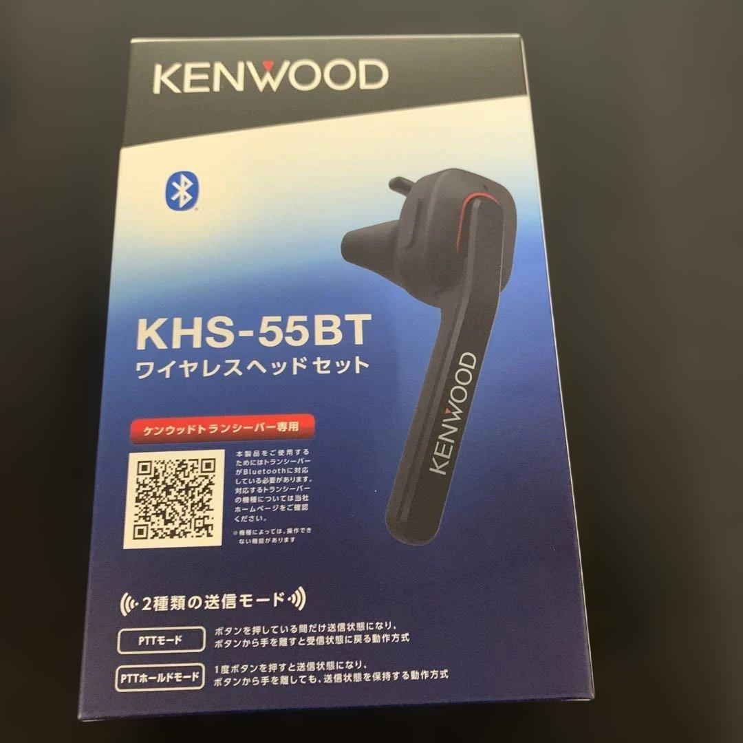 KENWOOD KHS-55BT ワイヤレスヘッドセット