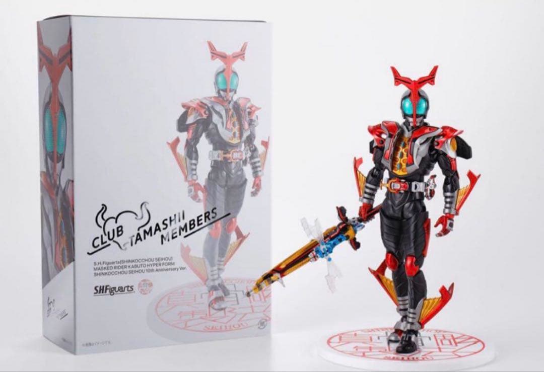 （最安値）真骨彫 ハイパーカブト 10th Anniversary Ver