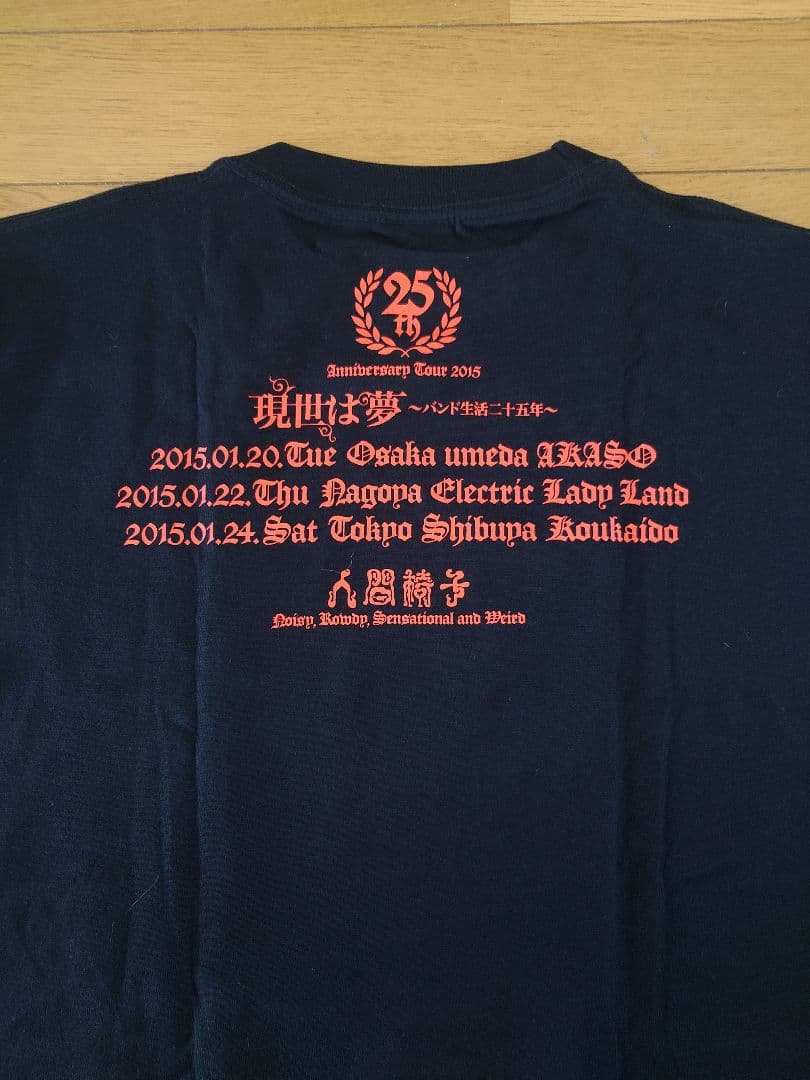 人間椅子 Tシャツ Sサイズ6枚セット