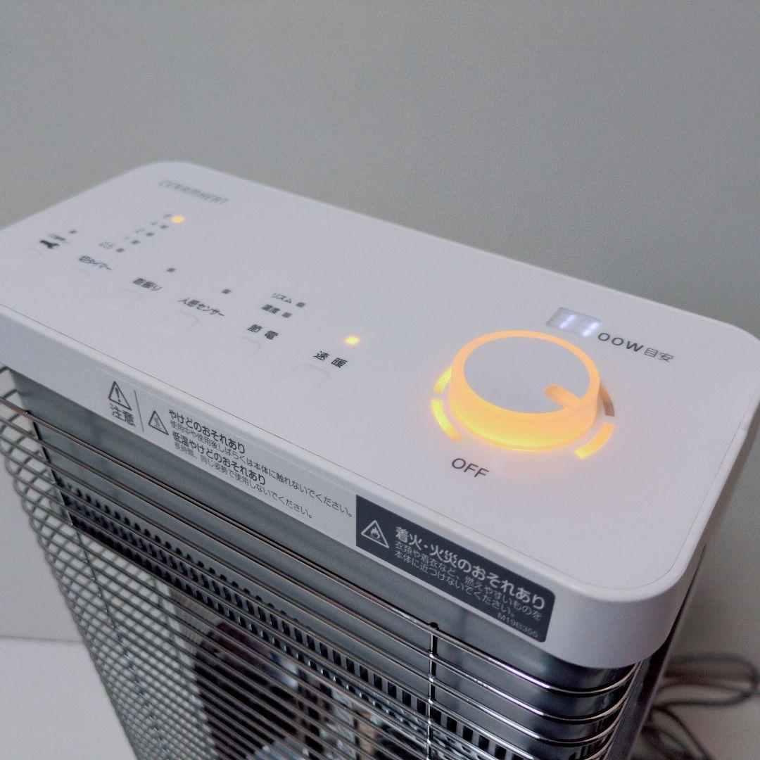 DAIKIN 【2023年製】ERFT11ZS-W セラムヒート 電気ヒーター