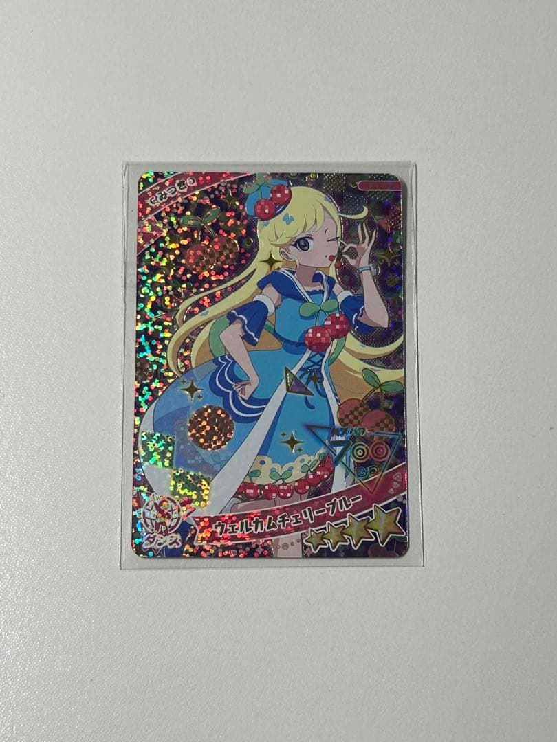 バラ売り⭕️ひみつのアイプリバース 星4 ひまり、みつき、サクラ   おまけ付き