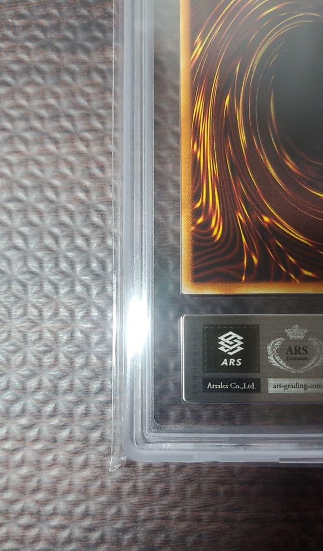 黒衣の大賢者【ARS10】シークレット