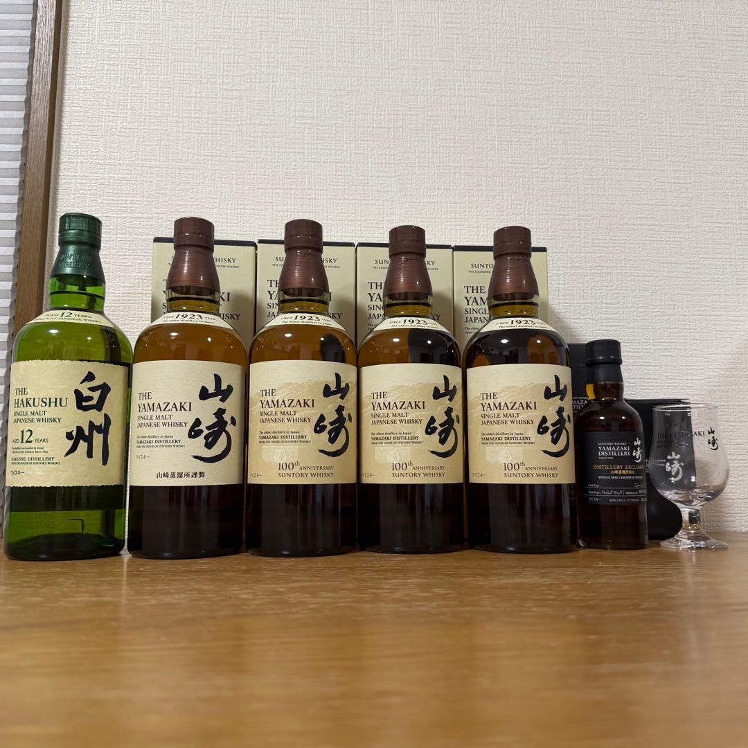 サントリー　ウイスキー　山崎100周年　白州12年　蒸溜所限定
