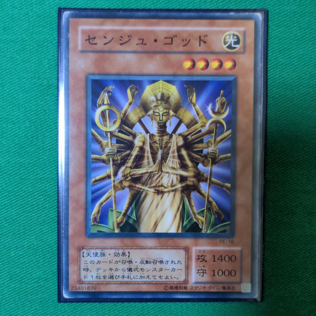 【プレイ用】遊戯王　影霊衣　デッキ