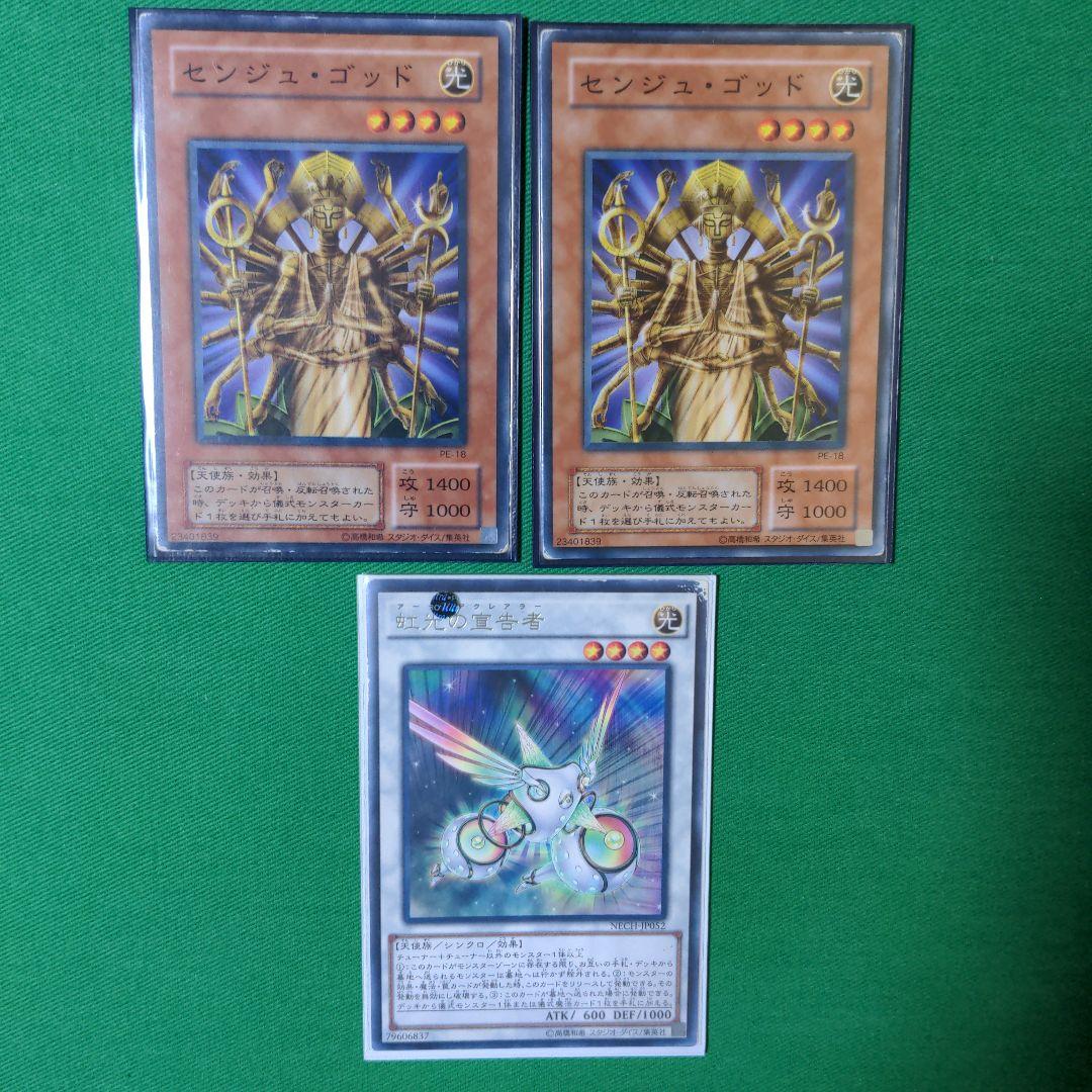 【プレイ用】遊戯王　影霊衣　デッキ