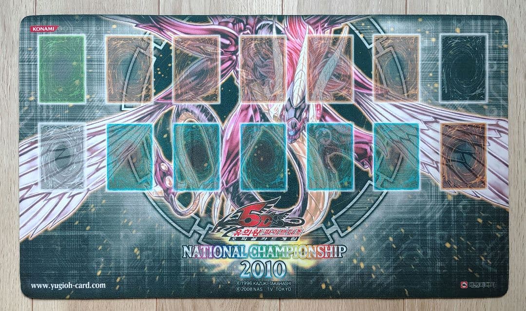 遊戯王 プレイマット セイヴァー・デモン・ドラゴン 2010 韓国 開封済