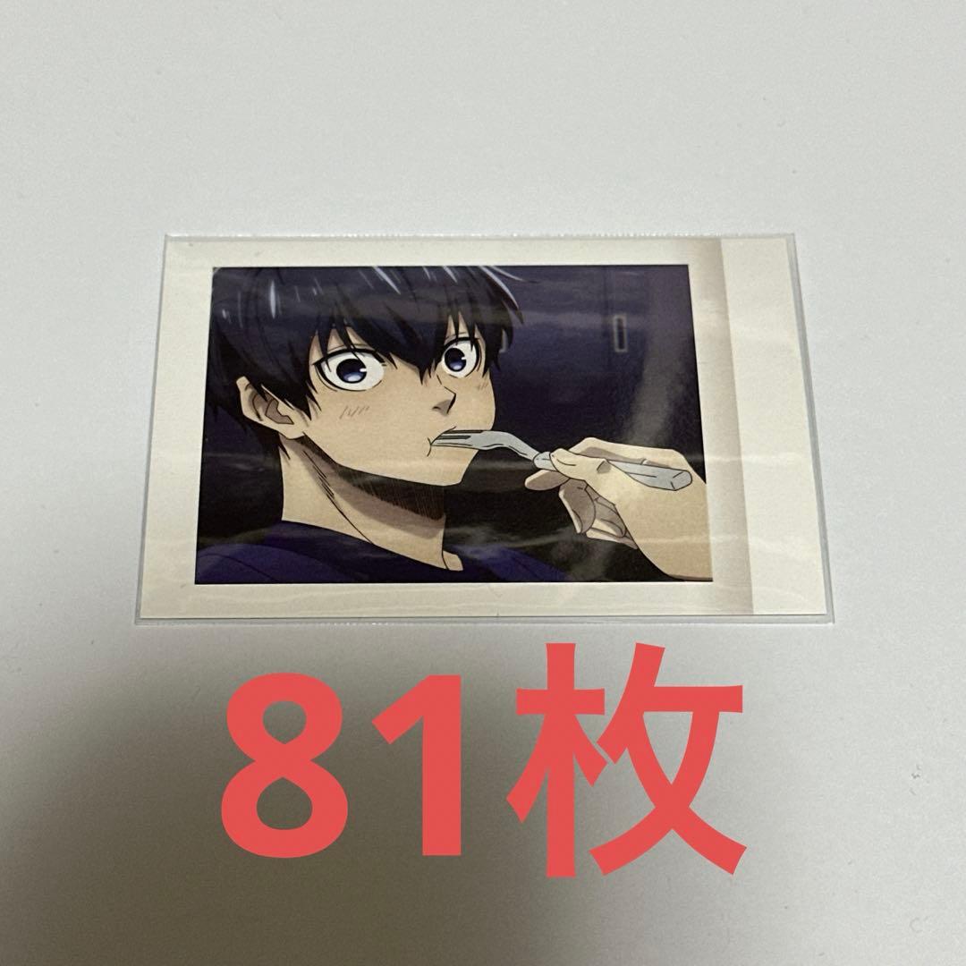 潔世一 ぱしゃこれ 第1弾