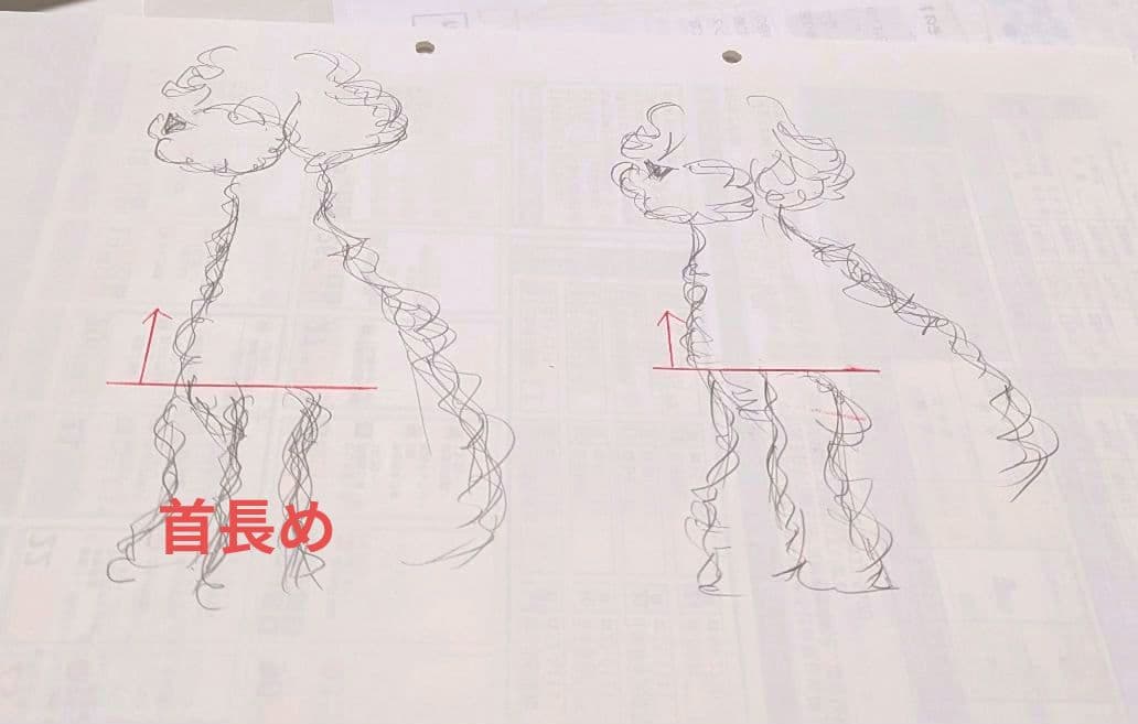 ご覧の皆様へ　採寸について少し…