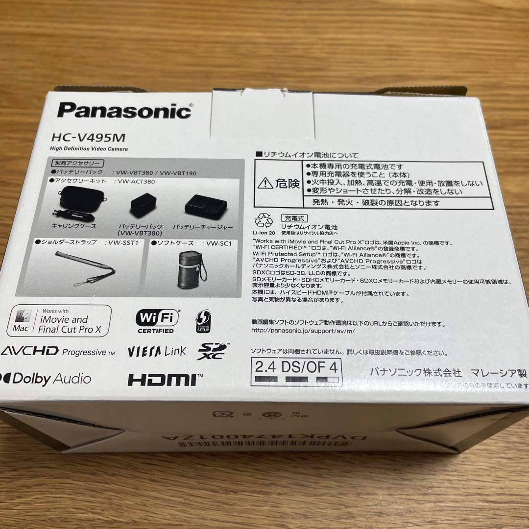 パナソニック　HC-V495M 展示美品　ビデオカメラ