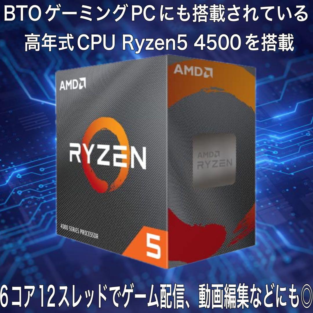 【激安】 RTX2070搭載すぐに使えるゲーミングPCフルセット