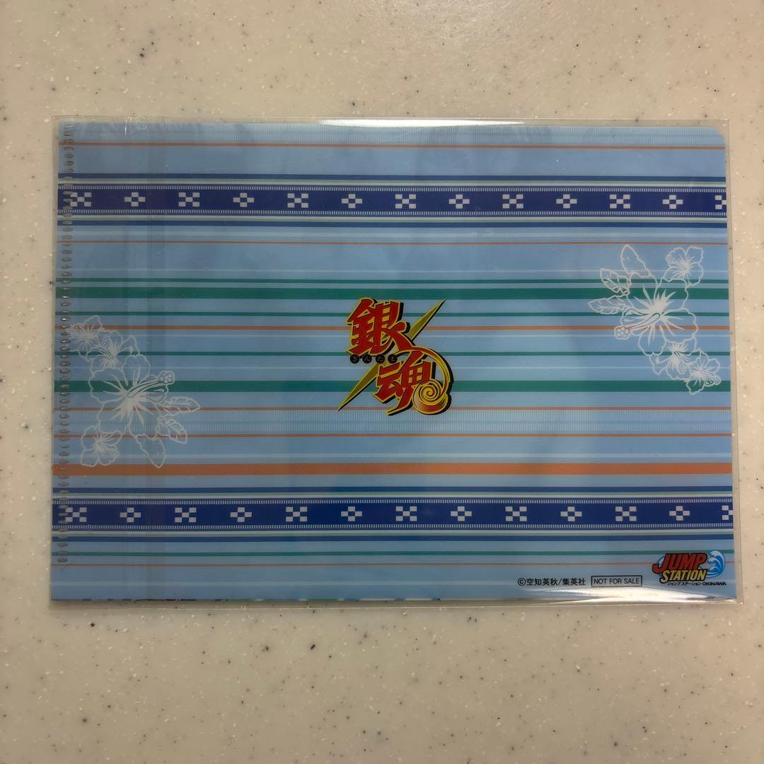 ジャンプステーション限定 クリアファイル 坂田銀時 ミニクリアファイル 銀魂