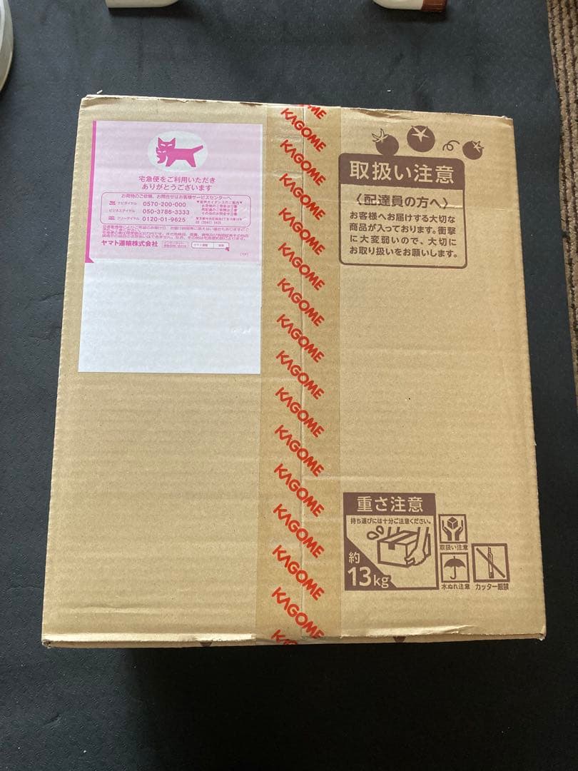 キムキムさん専用！ KAGOME 毎日飲む野菜 プレミアム野菜ジュース