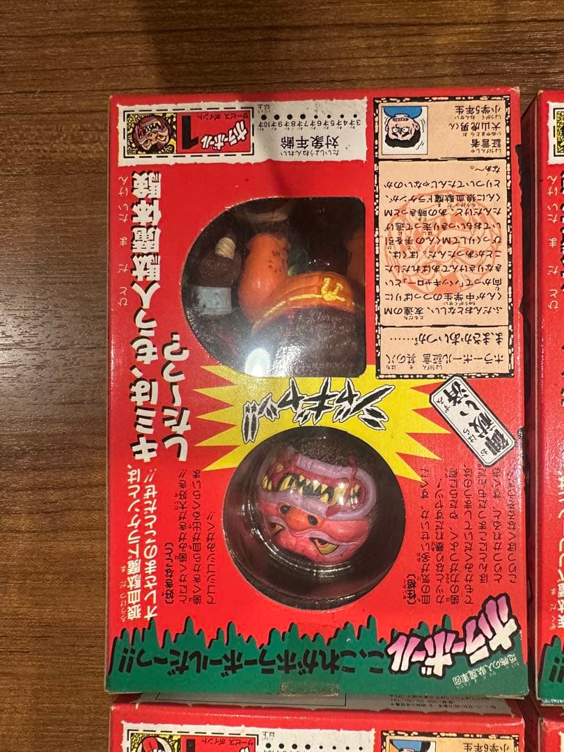 【激レア!!】ホラーボール 8種コンプリートセット