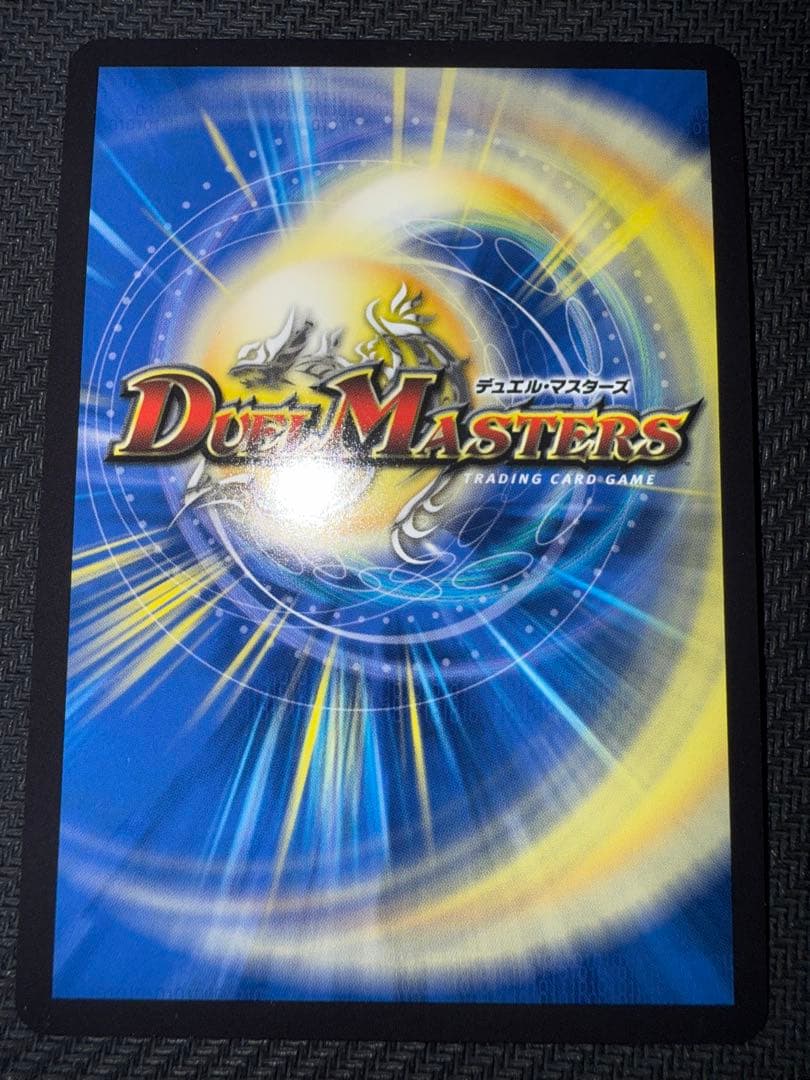 デュエル・マスターズ　「狡智」の頂天　レディオ・ローゼス　金トレジャー