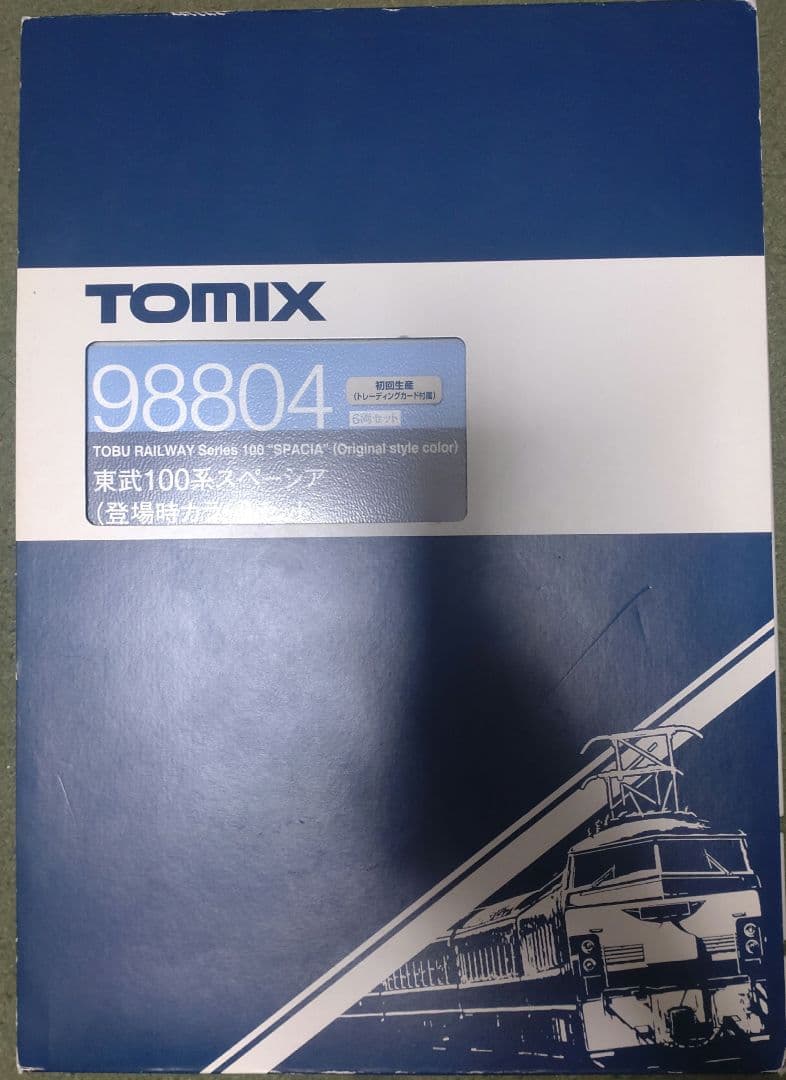 Tomix 98804 東武100系スペーシア(登場時カラー)