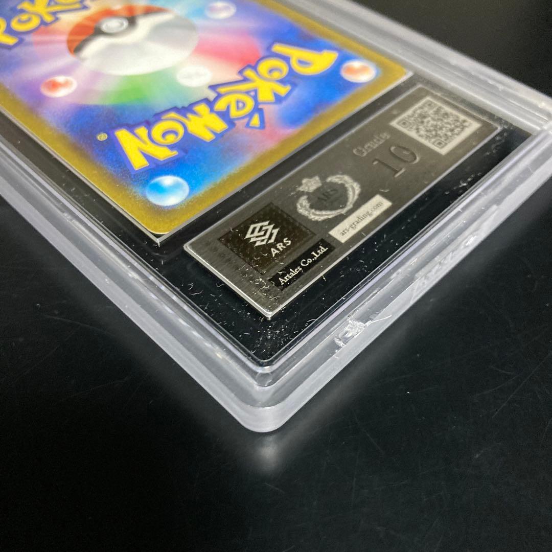 ポケモンカード　マツバの確信　SAR PSA10
