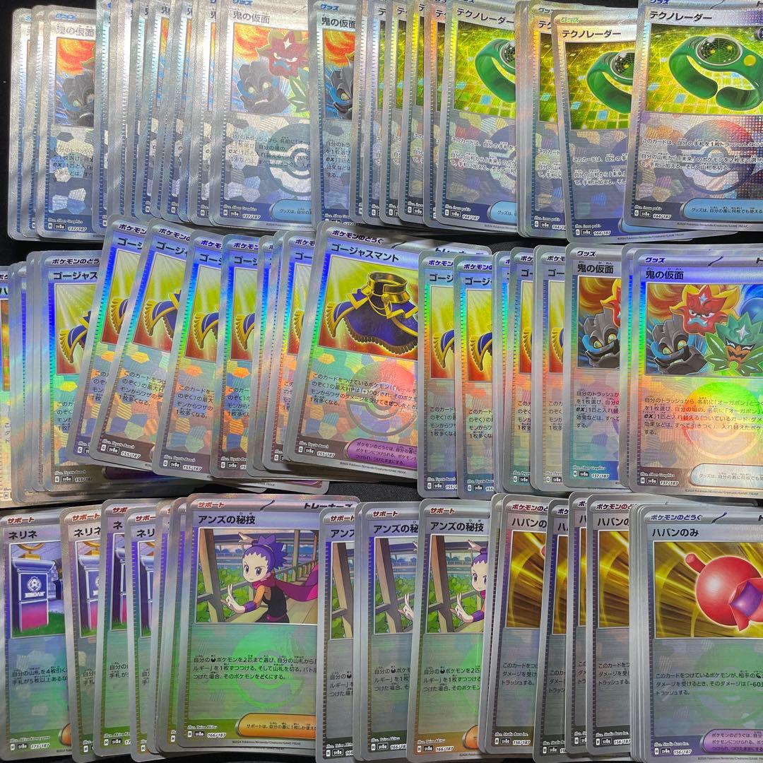 ポケカ モンスターボールミラー まとめ売り 1000枚 テラスタルフェスex
