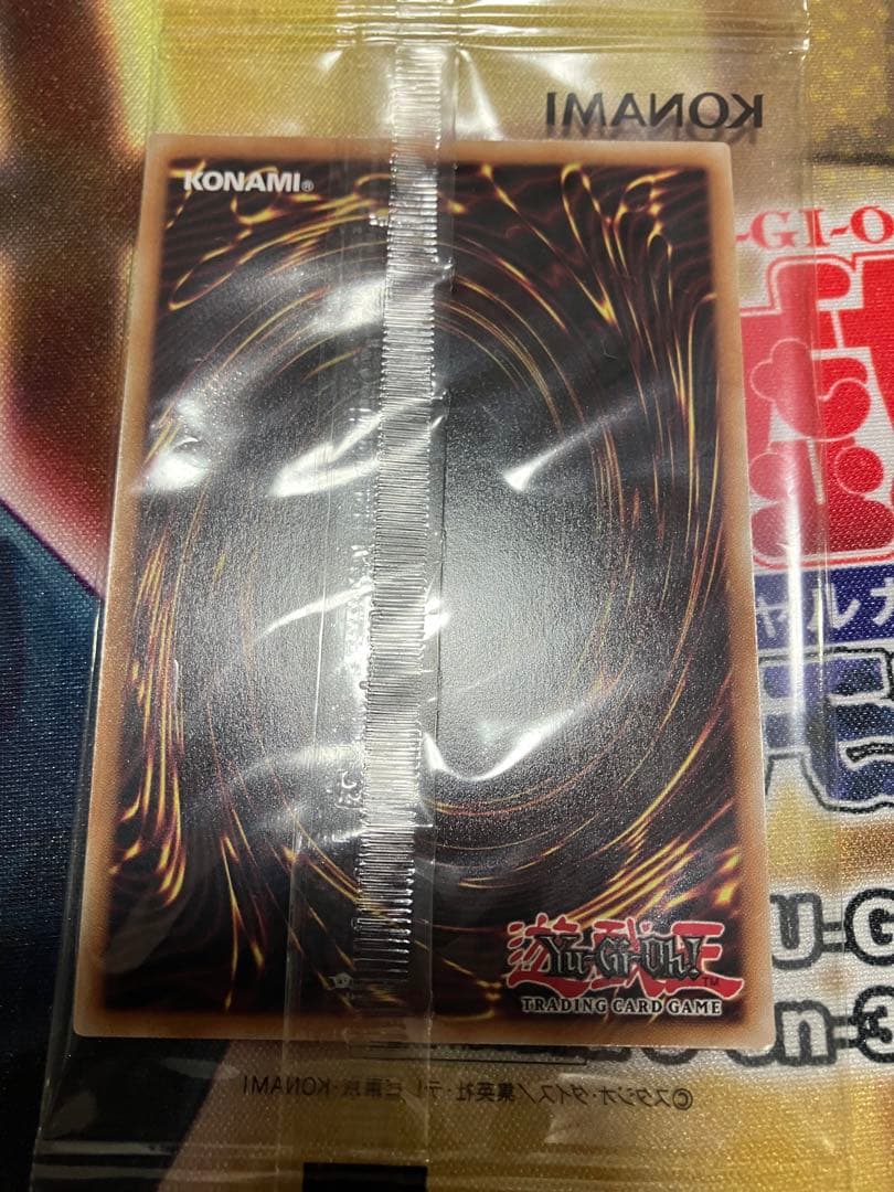 Dragon of Illumination 遊戯王日本選手権プロモ