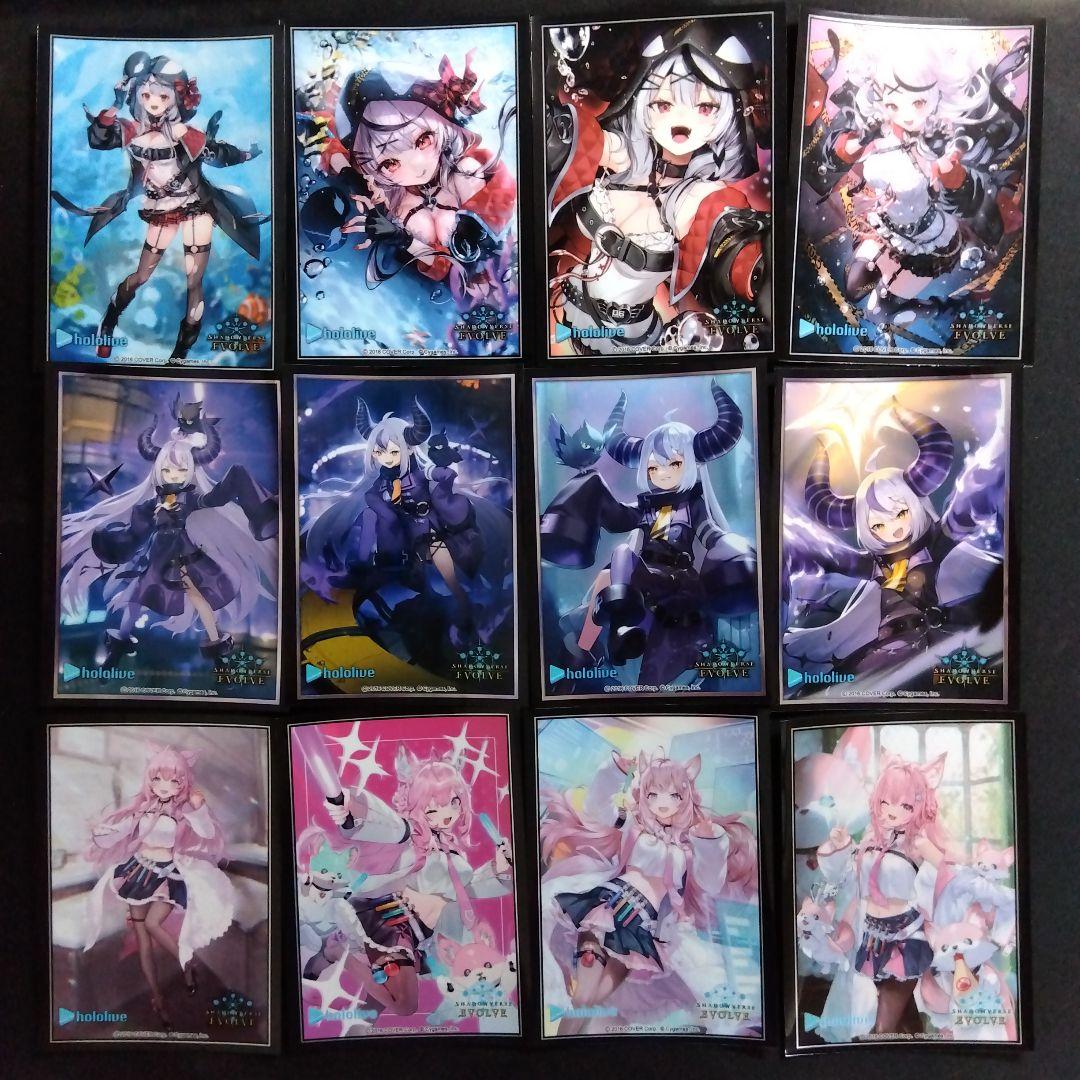 【まおにゃん】ホロライブ　スリーブ　29点