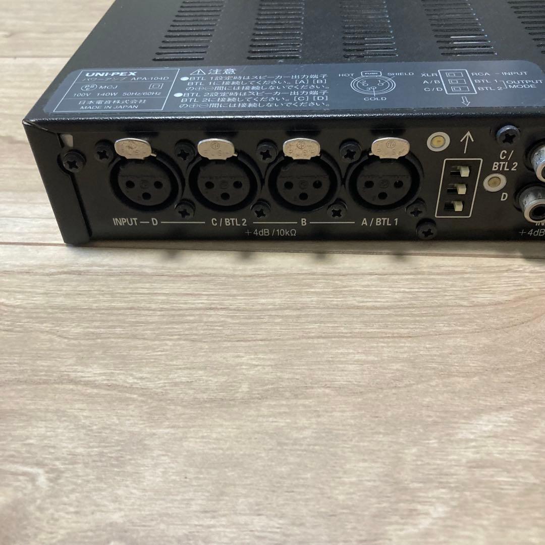 ⭐️マランツ DA04 OEM品 APA-104D 4chデジタルパワーアンプ