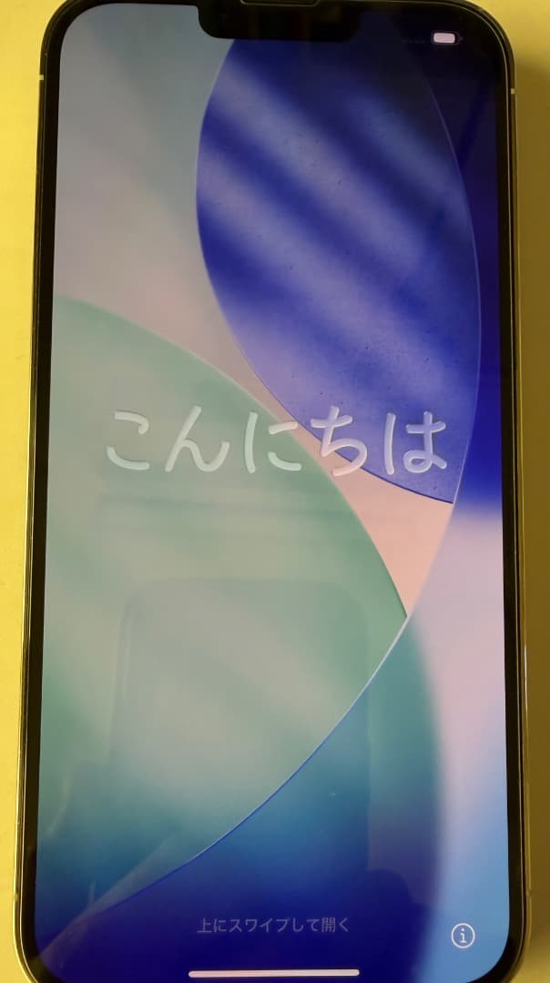 化*ン様 iPhone 13 Pro Max 512GB SIMフリー バッテリ