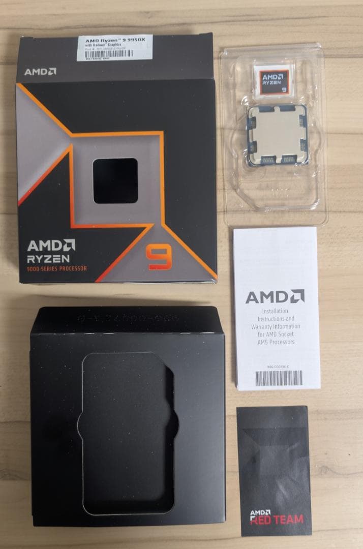 CPU AMD Ryzen 9 9950X