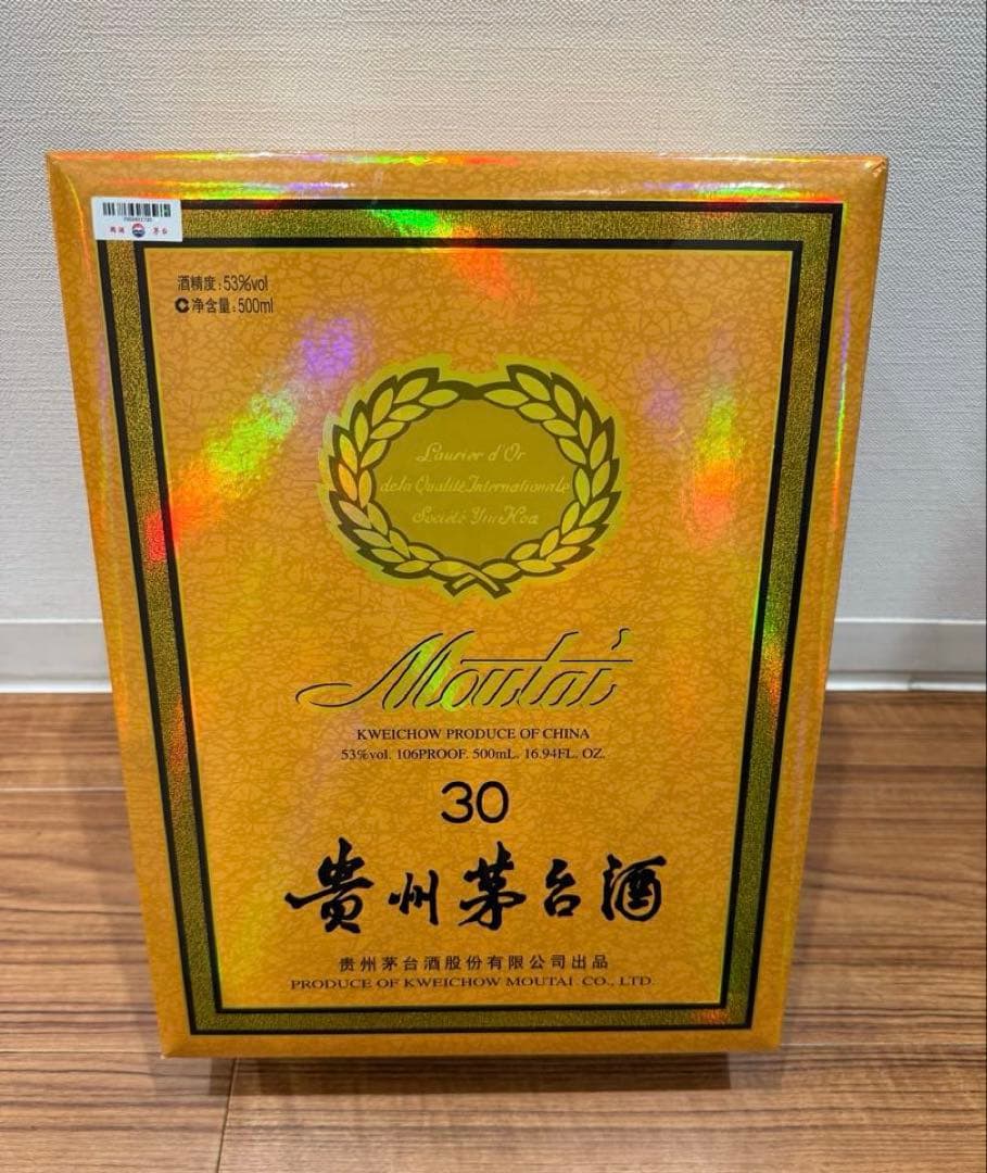 貴州茅台酒 マオタイ酒 30年 中国酒