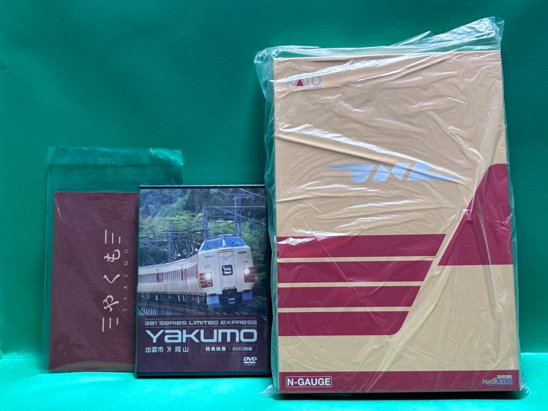 KATO トレインボックス限定 381系 国鉄色リバイバルやくも