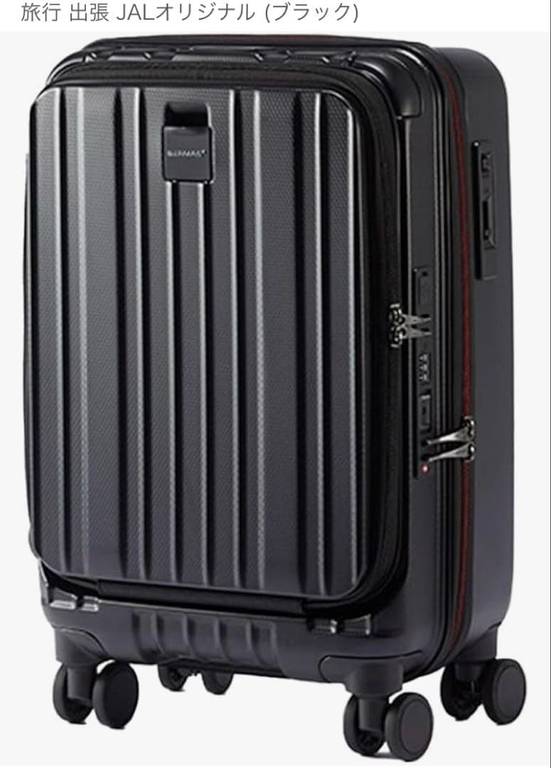 新品⭐︎JALオリジナル ブラック ビジネスキャリーケース 35L 機内持ち込み