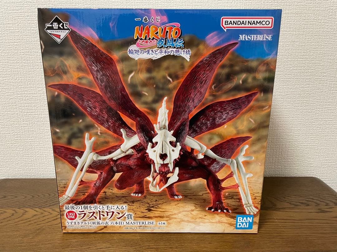 一番くじ NARUTOナルト　ラストワン賞　うずまきナルト　妖狐の六本目